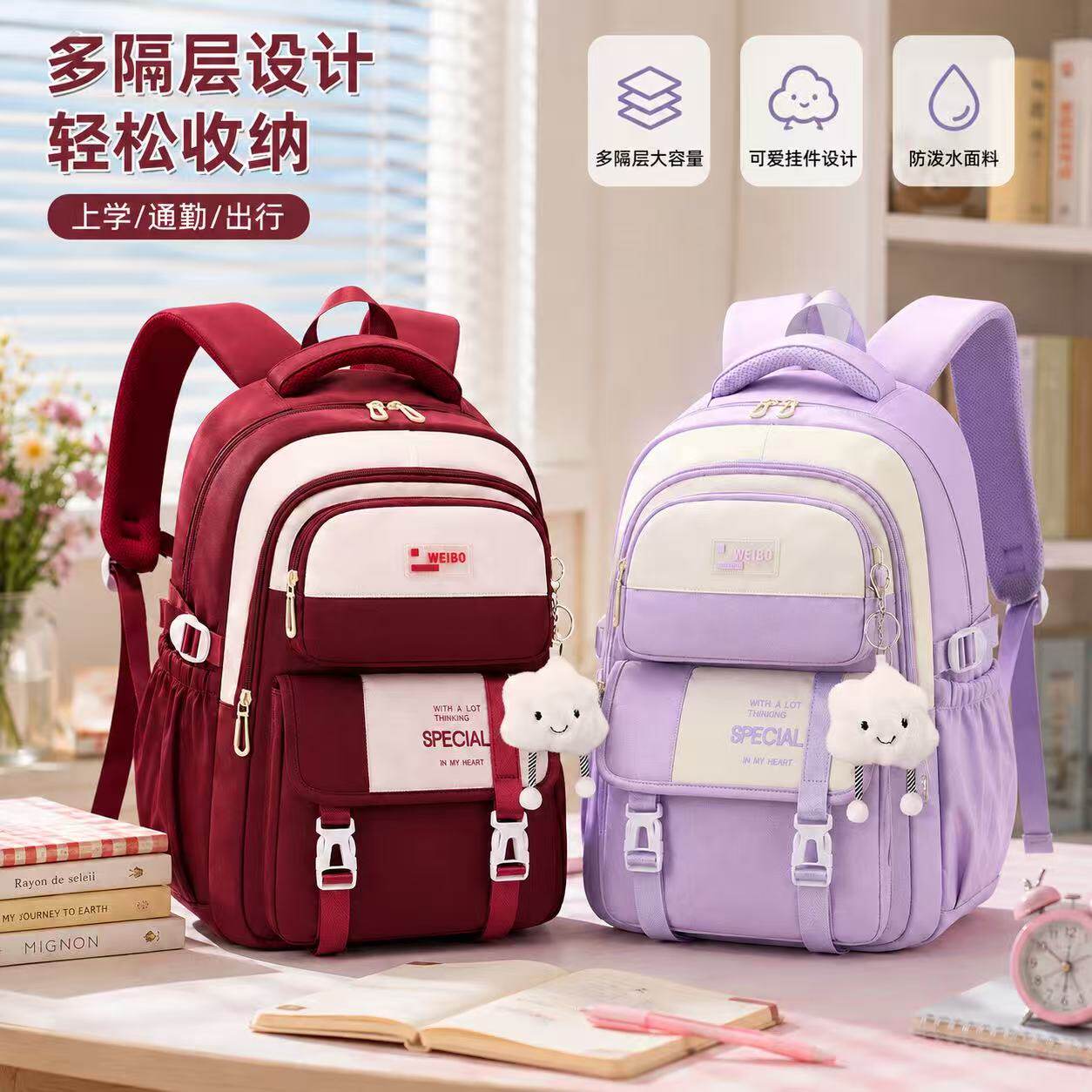 书包女小学生四到六年级初中生大容量高中生减负防水双肩背包2026