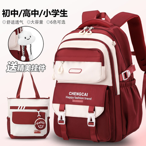 书包女生初中高中生小学生背包