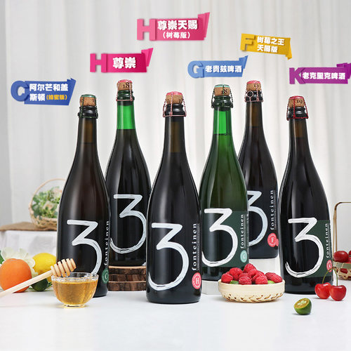 比利时进口750ml精酿啤酒