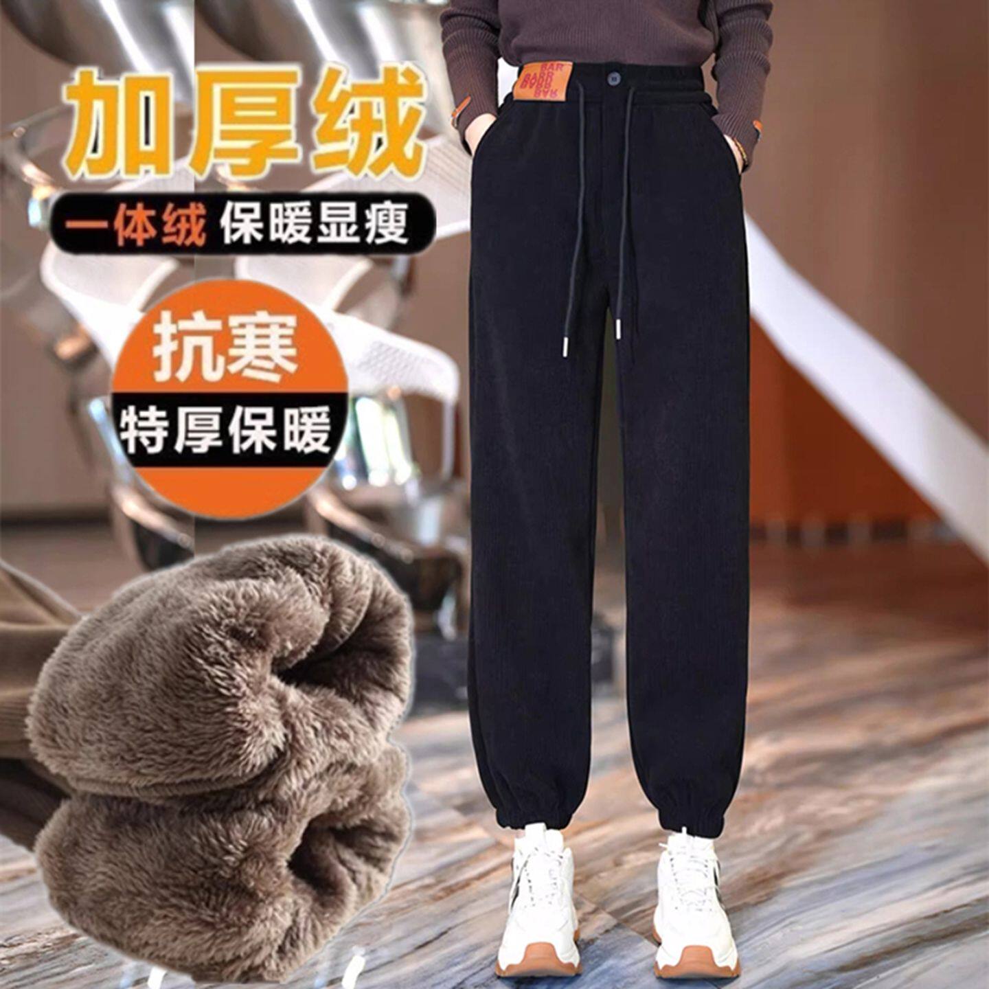 加绒加厚哈伦卫裤子女士秋冬季大码胖mm保暖束脚显瘦高腰休闲长裤