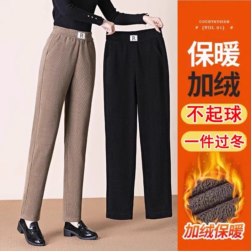 加绒加厚哈伦裤子女士秋冬季百搭大码中老年保暖显瘦高腰休闲长裤