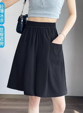 阔腿短裤女夏薄款大码300斤胖mm宽松百搭速干垂感a字高腰休闲裤子