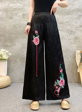 新中式国风绸面提花阔腿裤女夏季薄款宽松显瘦垂感高腰休闲长裤子