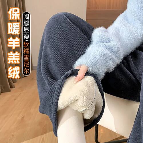 大码加绒加厚直筒阔腿休闲长裤女