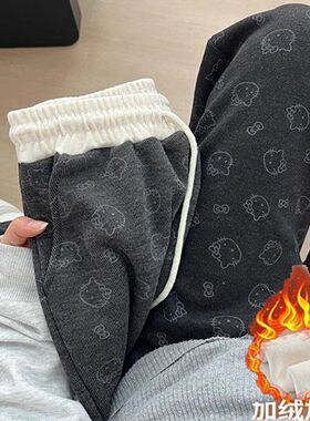 加绒加厚直筒阔腿糯米裤子女秋冬季大码胖mm保暖宽松高腰休闲长裤