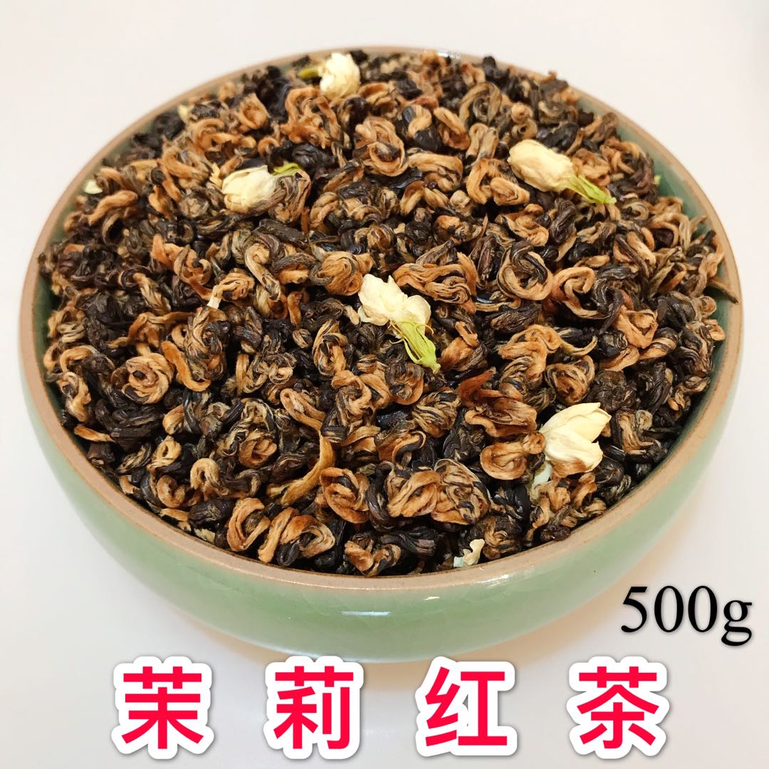 散装茉莉滇红碧螺红茶500g新茶横县茉莉花香红茶茶叶2019茉莉红茶
