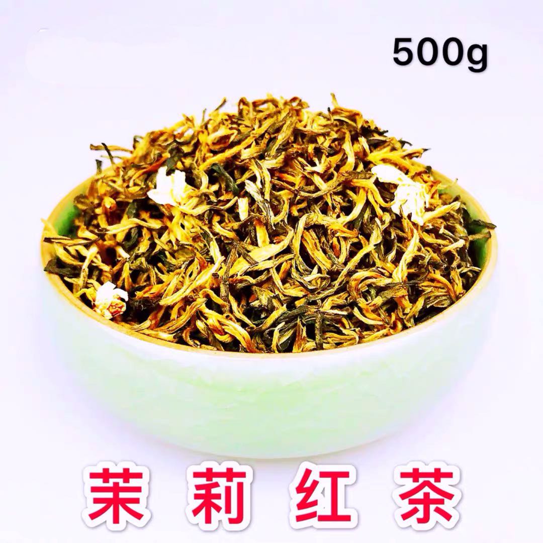 茉莉滇红红茶2020新茶一级散装浓香型茉莉红茶茶叶茉莉花红茶500g