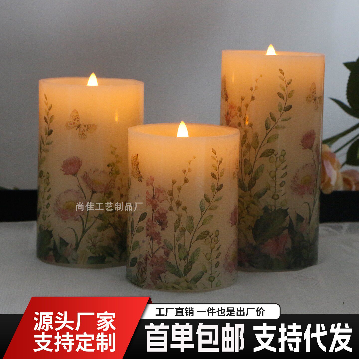 贴花led电子蜡烛灯氛围装饰蜡烛