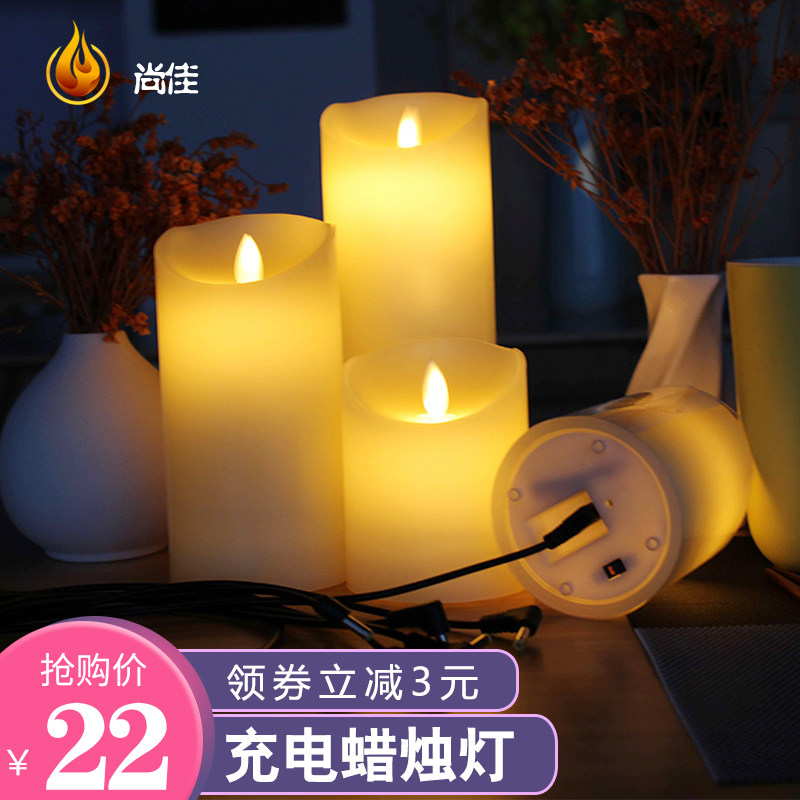 led电子摇摆仿真酒吧浪漫蜡烛灯