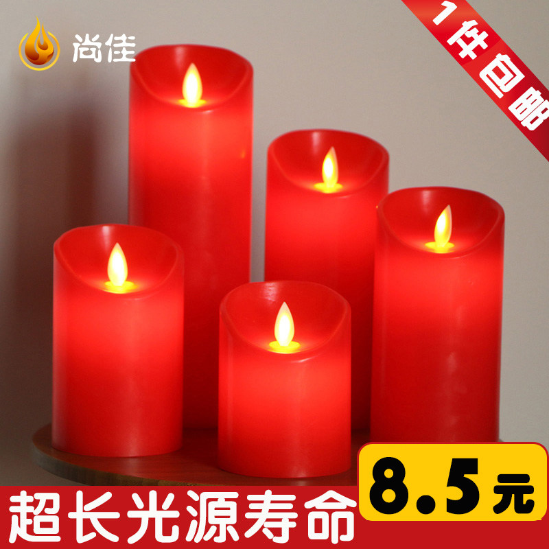 紅色led電子蠟燭燈搖擺仿真石蠟假蠟燭生日燈供佛婚禮婚慶酒吧燈在類目 節慶用品/禮品, 蠟燭中 - 來自Buy2taobao.com提供專業的淘寶代購服務