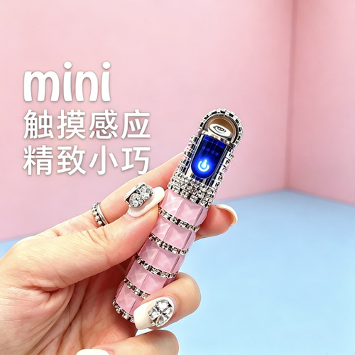镶钻防风充电打火机高颜值女礼物