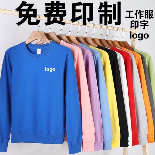 diy免费印字定制餐饮工作服