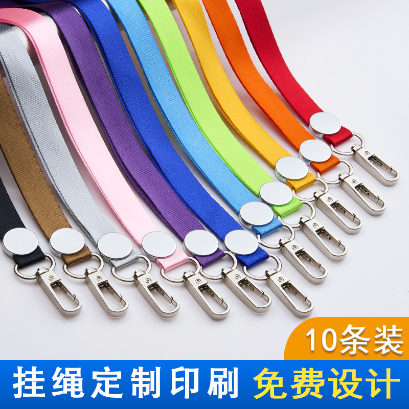 金属挂钩1.5加厚圆饼平钩电信钩胸牌挂绳定制logo丝印彩色热转印工作证展会参会嘉宾证学生证公司员工吊牌图片