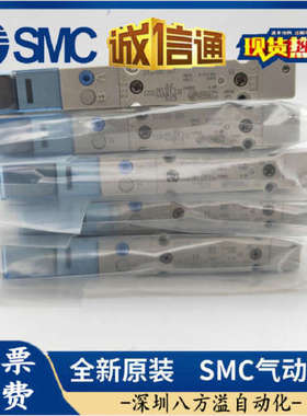 SY3100-5U1 SY3130H-5U1-C4 SY3A00H-5U1 SY3B000H-5U1 SMC电磁阀