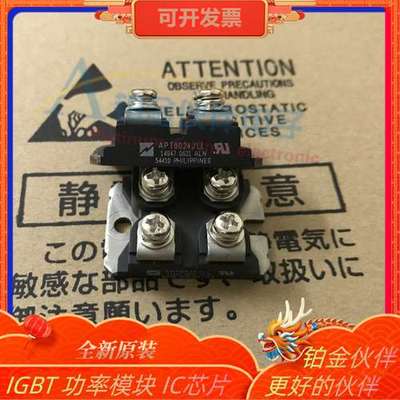 全新原装 APT8024JLL APT8010JN APT8020JFLL APT8024JL 5010FLL