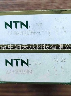 日本NTN 2LA-SF09A28DTP4陶瓷推力球轴承NTN 5S-2LA-SF09A38GD