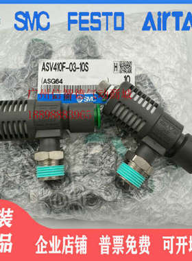 SMC排气节流阀ASV120F 220F 310 410 510F-01-02-03-04-06-08-10S
