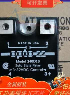 MODEL240D10  240D40-17  240D25-17 固态继电器Model  欢迎咨询