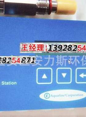 aquabest紫外线杀菌器