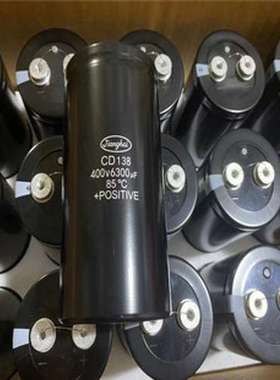 全新江海电解电容CD29L 450V1000UF40*60 2脚