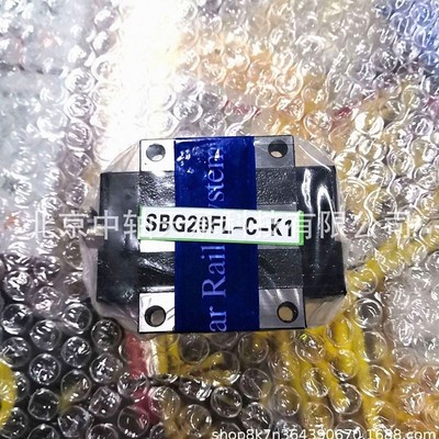 SBC韩国进口SBC SBG20FL-C-K1直线导轨滑块SBC导轨 SBG15SLL-C-K1