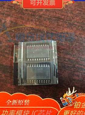 TLE6284G TLE6282 TLE6282G 汽车电脑板易损芯片 电桥驱动芯片