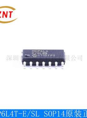 MCP6L4T-E/SL 贴片SOP14 运算放大器芯片 集成电路IC全新原装现货