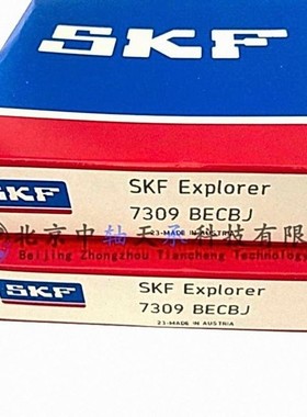 S-K-F 7309BECBJ角接触球轴承BECBJ系列 钢板冲压保持架