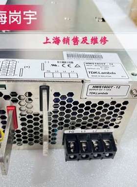 HWS1800T-12 电源拆机 质保半年 lambda 电源很多 也可维修 询价