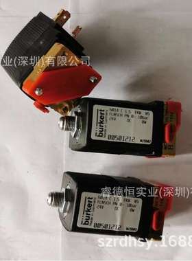 burkert 电磁阀 6014 C 2.0 FKM 00501212 现货