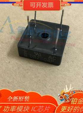 整流 DB2504P DB2510P DB2508P DB2506P DB2502P DB2512P DB2505P