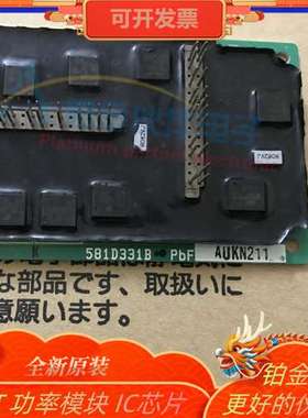 全新 581B331B/581B331D/ 581B381B 功率模块 IGBT模块  原装正品