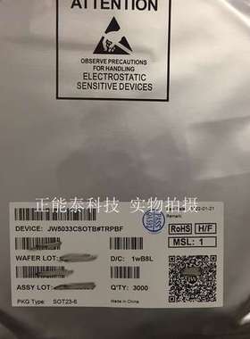 合泰全新原装 HT66F002 贴片SOP-8 经济型AD型 MCU单片机