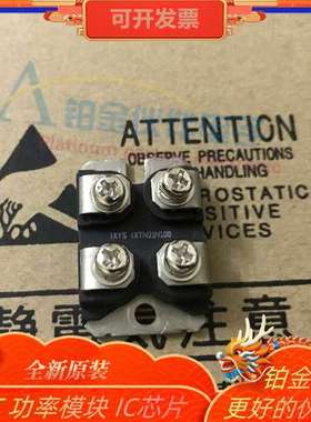 全新 IXTN21N100 IXTN36N50  二极管模块 原装正品  欢迎咨询