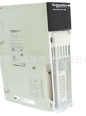 Modicon莫迪康Quantum昆腾 PLC 140DAI75300输入模块 现货