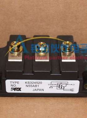 全新 KS324520 KS524505 KS624530 KS524575 达林顿模块 拍前询价