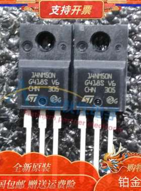 全新 STF14NM50N 丝印14NM50N 封装TO-220F 原装现货 MOS场效应管