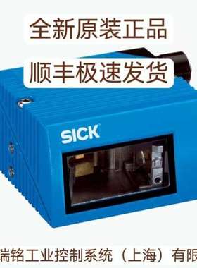 SICK西克CLV618-D2410 CLV622-1121 CLV610-C3000全新原装正品 现