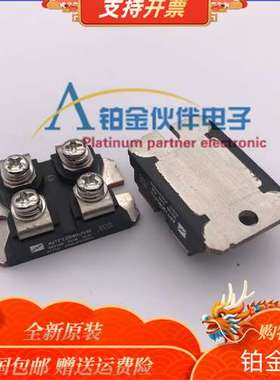 全新APT12040JVR  APT12040JVR二极管模块 原装正品 详情欢迎咨询