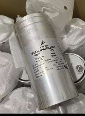 德国EPCOS B32361A4606J080 60UF 薄膜电容 全新原装正品