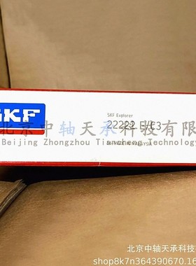 S-K-F调心滚子轴承S-K-F 22222 E/C3尺寸：110mm×200mm×53mm