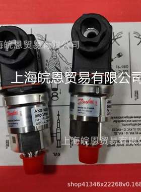 丹佛斯060G6518 060G6513 060G1323 AKS3000压力传感器变送器AKS