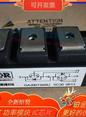 全新 GA200TS60U GA150TS60U GA75TS60U GA100TS60U 功率模块