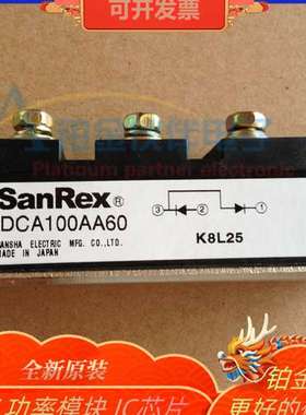 DCA100AA60 FRD100BA60  FDS100CA120 FRS300BA50 可硅控功率模块