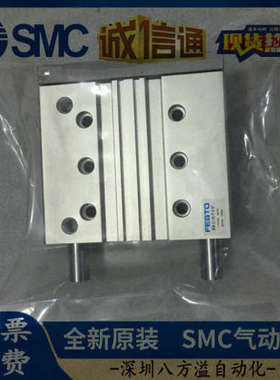 原装正品FESTO中型导向驱动器 DFM-32-20-P-A-GF 170854