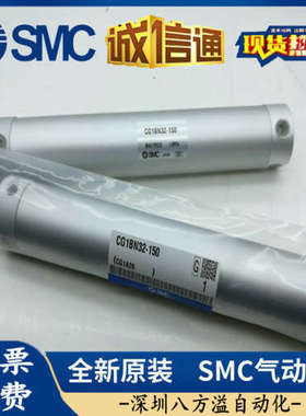 SMC原装CG1BN63/CDG1BN63-25S/50S/75S/100S/125S/150S/200S/300S