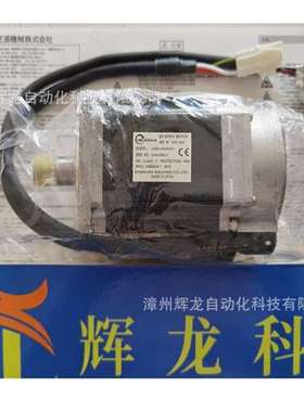 VLBSV-ZA00530S1-BK日本Shibaura芝浦原TOSHIBA株式会社伺服电机