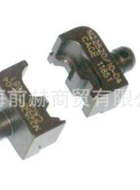 美国 DMC M22520/10-04 (X123) 模具套装