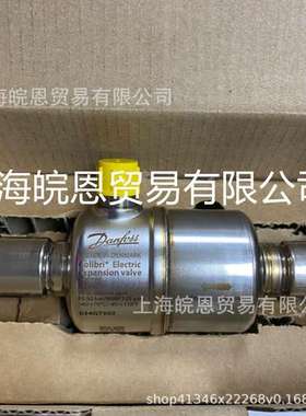原装034G7901 034G7502  034G7602丹佛斯Danfoss蜂鸟电子膨胀阀
