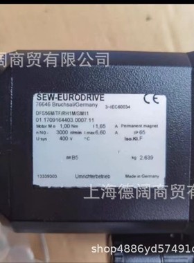 SEW同步伺服电机CMP50 VR 全新正品原装伺服电机